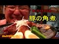 (簡単料理)豚の角煮の作り方！飯テロ深夜閲覧注意！