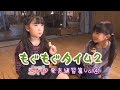 ハードな発声練習の合間の休憩時間は、やっぱり！もぐもぐタイム！休憩時間も元気な二人。この調子で発声練習もクリアしていこう！