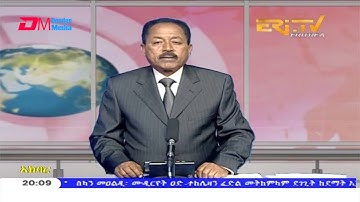News in Tigre for December 12, 2020 - ERi-TV, Eritrea