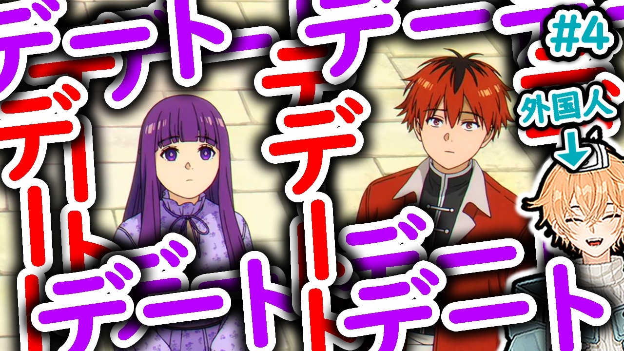 葬送のフリーレン 2期 4話 (32話) 同時視聴 (海外の反応)