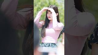 송하영… 알고 보니 프로미스나인 공식 울보였다고