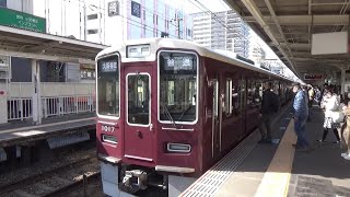 【各駅停車到着！】阪急神戸線 1000系1017編成 普通大阪梅田行き 塚口駅