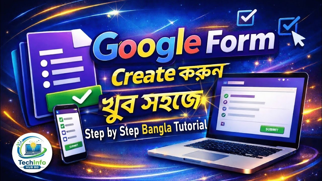 NSDA Computer Operation Level 3 | Google Form কীভাবে তৈরি করবেন | Step by Step Bangla Tutorial