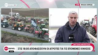 Στις 18:00 αποφασίζουν οι αγρότες για τις επόμενες κινήσεις