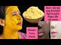 बेसन 1 बार इस तरह से लगालो चेहरे पर इतना निखार और ग्लो आएगा Besan Face Pack