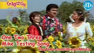 One Two Three Mike Testing Song - Ammo Bomma Movie Songs - Rajendraprasad - Uma Shankari One Two Three Mike Testing Song - Ammo Bomma Movie Songs - Rajendraprasad - Uma Shankari