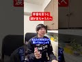 本音を言うと涙が出ちゃう人へ