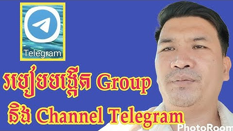 របៀបបង្កើតគ្រុប និងឆាណលតេលេក្រាម|| how to create Group and channel Telegram