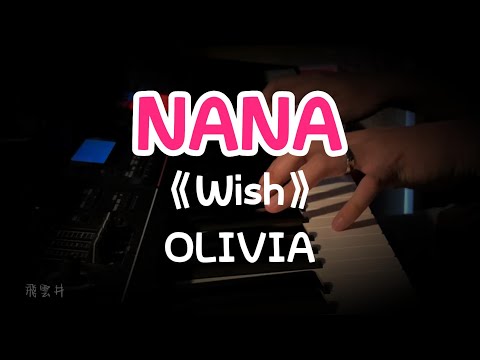 NANA Wish - OLIVIA