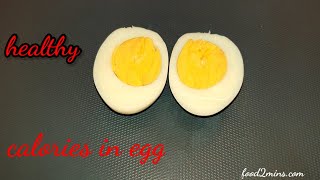 haw many calories in Whole egg hard-boiled | كم سعر حرارى فى البيضة المسلوقة