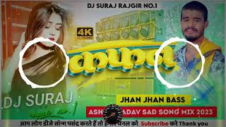 Kafan Ashish Yadav Dj || कफन || Ego Kafan Sila Diha || Ashish Yadav Ke Gana || Dj Suraj Rajgir 2024 Resimi