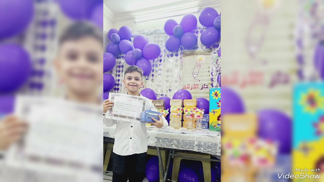 🥳🥳حفل تخرج طلاب دار الأرقم العلمية متميزين ومبدعين حماكم الله ورعاكم 😍😍