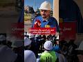 سامي الجاسم لـ "ولات تيفي": نعمل على تحسين رواتب ومخصصات العاملين في حقول رميلان