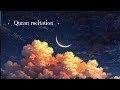 💌Beautiful quran recitation/Abdul Rahman Mossad💝