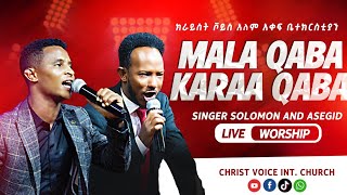 MalaQABA /Karaa QABA// Singer Asegid Abebe and Solomon Alemu //Prophet Yonas Chelkeba