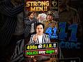 498A F.I.R. police ki chalaaki galat trika pakdo #legaleagleindia #rahulzeff #125crpc #498a