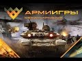  Military international games at Alabino, Russia