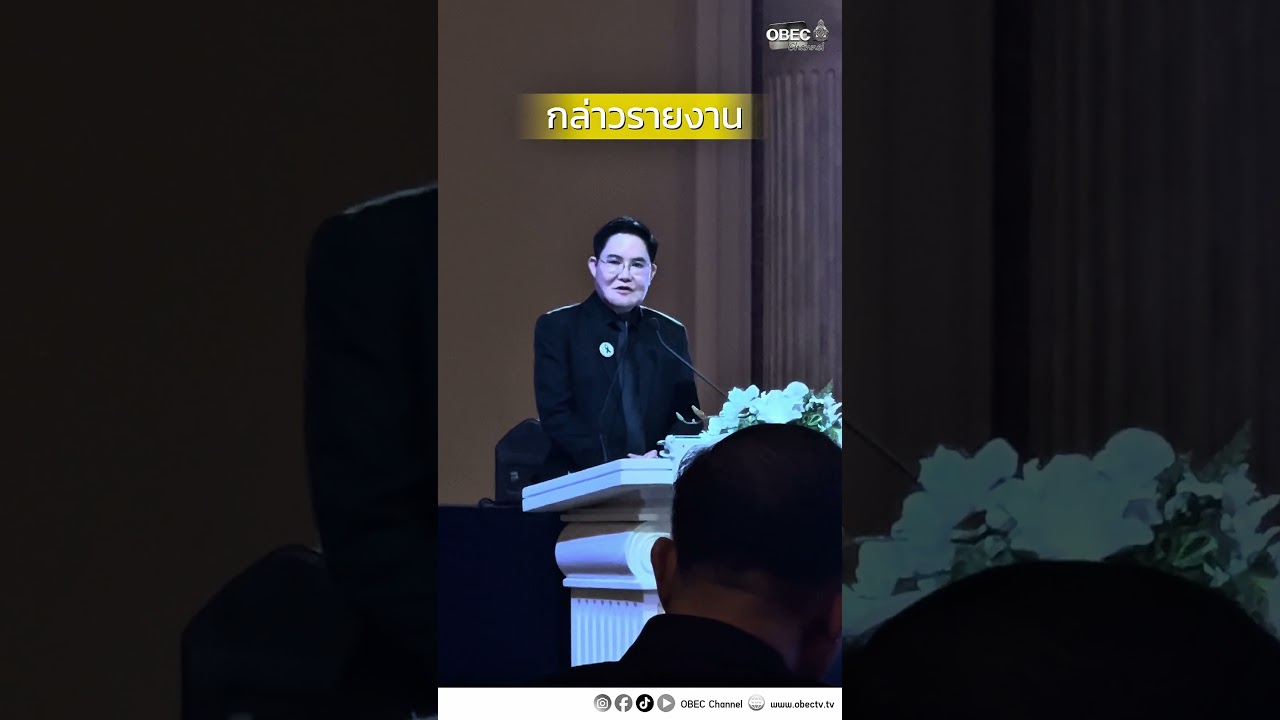 ก้าวสำคัญของการยกระดับคุณภาพชีวิตครูไทย 🇹🇭