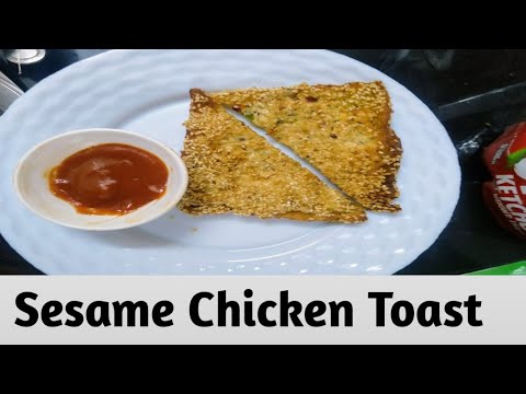 Video: Crispy Toasts With Chicken And Bell Pepper