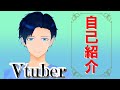 【自己紹介】いのしんです。(Vtuber)