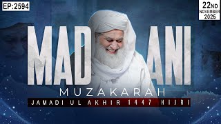 Madani Muzakarah Ep 2594 | 1st Jamadi Ul Akhir 1447 Hijri | 22nd November 2025 | Maulana Ilyas Qadri