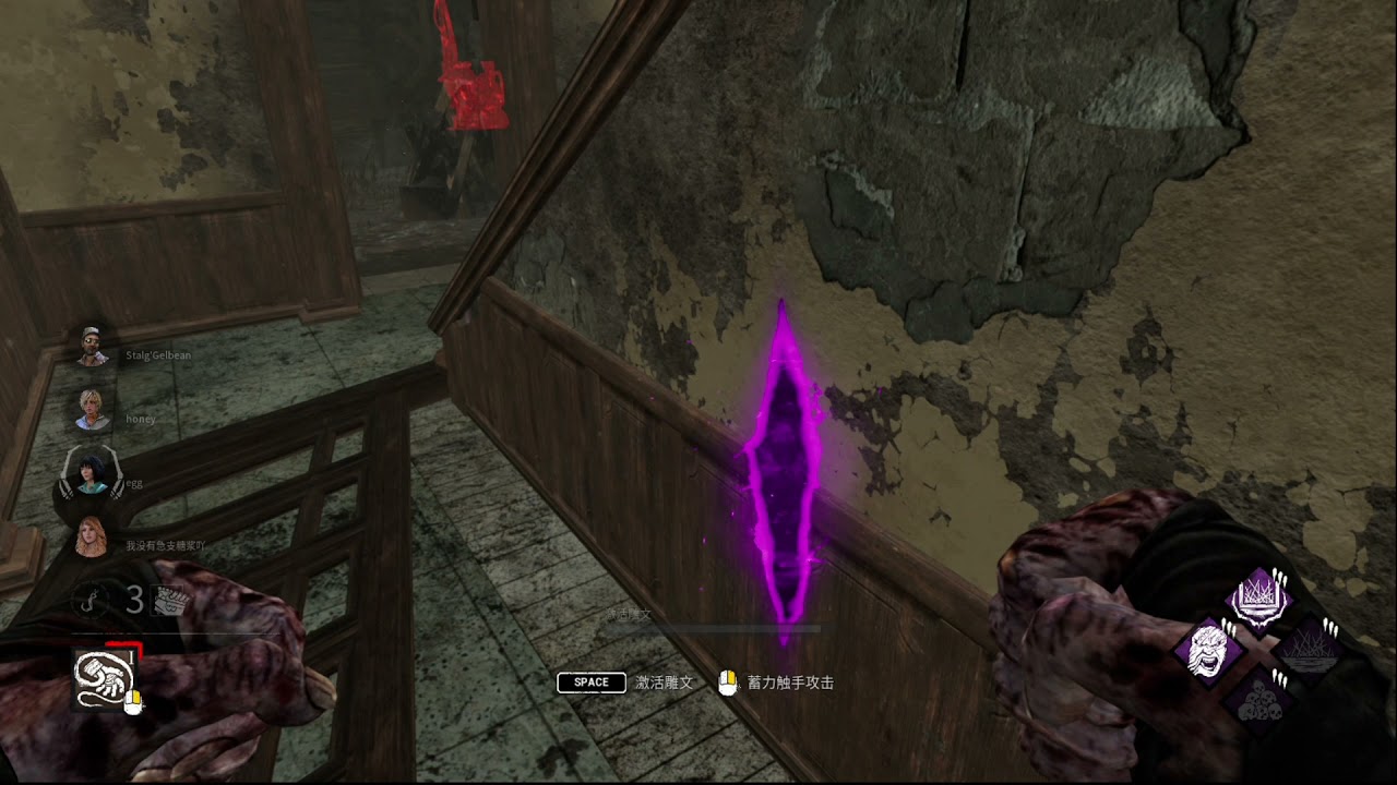 Tome 9 New Purple Glyph Challenge | 紫色新符文挑战 - DBD
