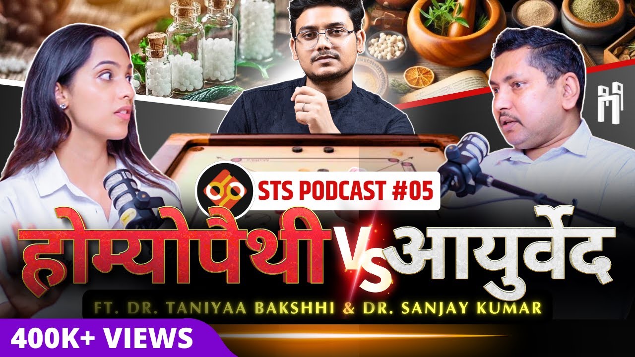 ⚕️Homeopathy vs Ayurveda 🌿 | ft. Dr. Taniyaa Bakshhi & Dr. Sanjay Kumar