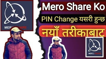 Mero Share Pin Code Forgot || Mero Share Pin Change || Mero Share Pin Reset || Mero Share App