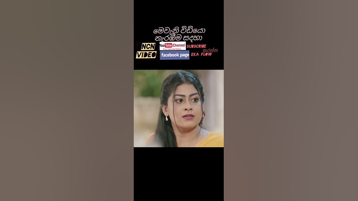 මුදු මාරු - lakai sikai   #funny joke part 🤣🤣