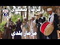 مزمار بلدي مزمار صعيدي3