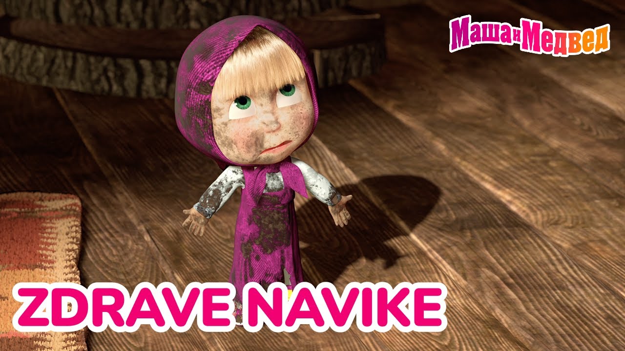 Маша и Медвед 🍎 Zdrave navike 🌿💪 Kolekcija epizoda