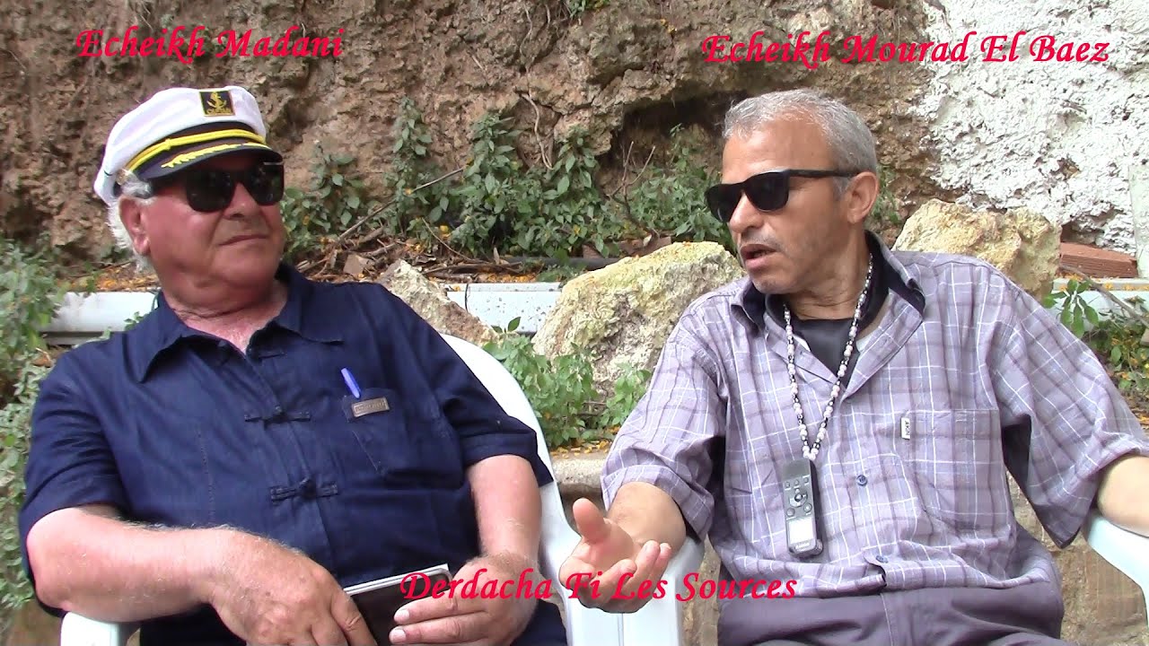 Mourad El Baez Vision Présente : Derdacha Fi Les Sources رؤية مراد الباز تقدم : الدرداشة في المصادر