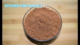 kitchen King Masala Recipe | रेस्टोरेंट का सीक्रेट मसाला बनाइये और घर के खाने में वही टेस्ट लाइए |