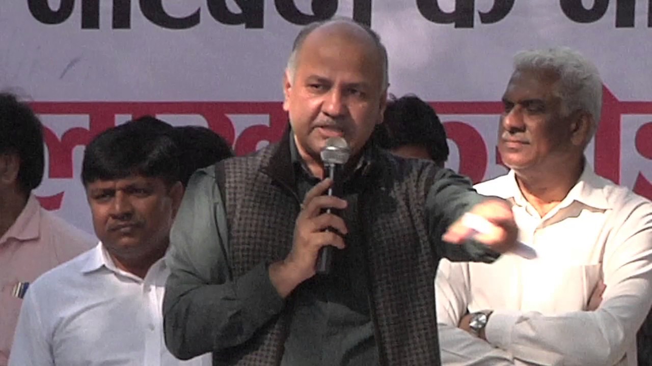 Deputy Chief Minister  Manish Sisodia leads a march of AAP volunteers protesting demonetisation