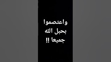 #المنشاوي #القرآن_الكريم #روائع_التلاوات #معصم_محمود #تلاوات #قرآن @معصم محمود