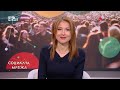 Социална мрежа | 17 юни 2026