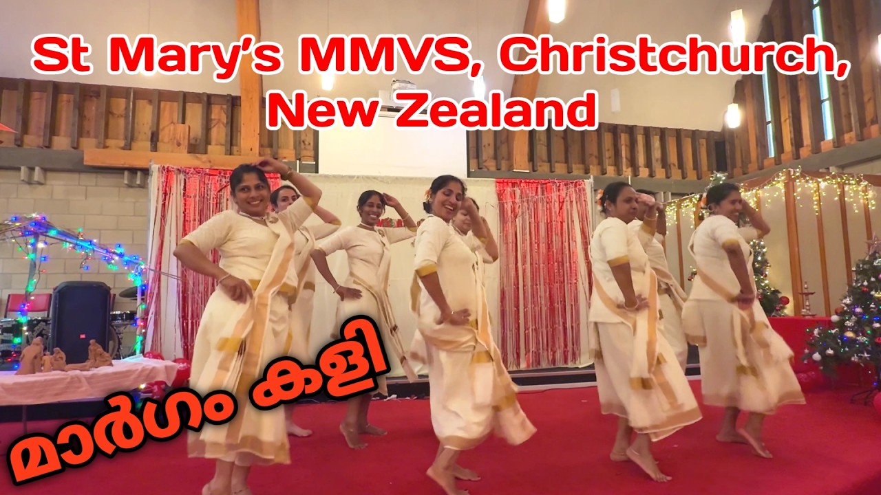 മാർഗം കളി | Margamkali by St Mary’s Martha Mariam Vanitha Samajam MMVS , Christchurch, New Zealand