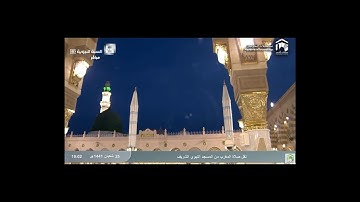 تلاوة عطرة سورة الفاتحة