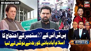 PTI Long March - Petition File in IHC || The Reporters | 8th Sep 2026| ARY News screenshot 4