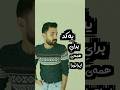 فهمیدن شماره ی سیمکارت ایرانسل همراه اول رایتل شاتل فهمیدن شماره ی سیمکارت ایرانسل همراه اول رایتل شاتل