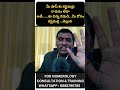 URGENT MONEY & PLENTY OF CUSTOMERS IN YOUR BUSINESS IN TELUGU#shorts