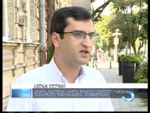 დააყენებს თუ არა უმაღლესი საბჭო აჭარის მთავრობის იმპიჩმენტის საკითხს, 3 სექტემბერს გახდება ცნობილი