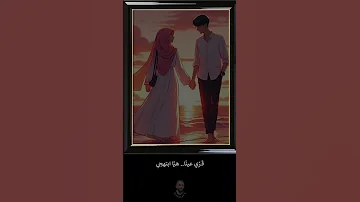 يا سكن النفس ومأمنها اكسبلور نشيد ديني 