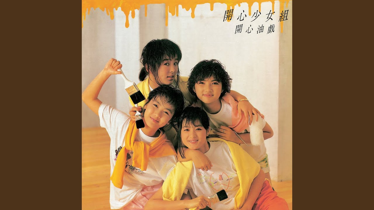 Watch 薩里羅拉的迷宮 on YouTube