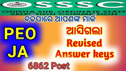 ଆସିଗଲା Revised Answer Keys | OSSSC CRE-2023 PEO & JA Revised Answer Keys Released