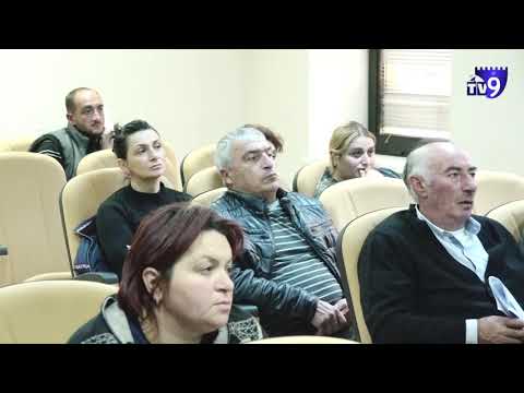 საკრებულოს რიგგარეშე სხდომას ოპოზიცია არ ესწრებოდა (ვიდეო)