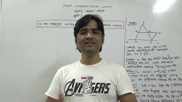 ১১ -তম সপ্তাহের সাধারণ গণিত এসাইনমেন্ট -২০২১  এর উত্তরপত্র । ৯ম শ্রেণি । G.M assignment (11th week).