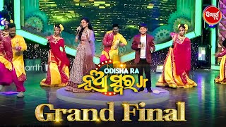 Rocking Performance by the little Rock Star on the Grand Finale - Odishara Nua Swara - Sidharth TV