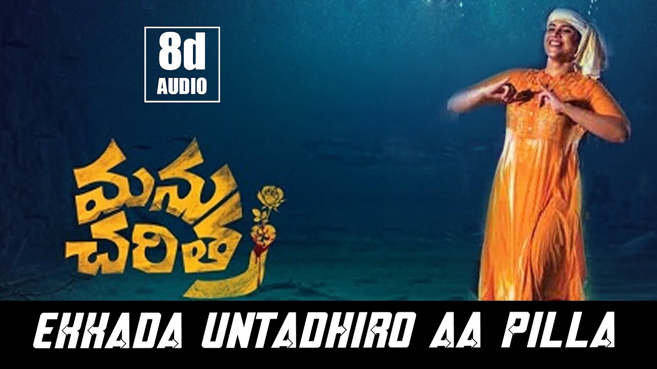 Ekkada Untadhiro Aa Pilla| Manu Charitra | Shiva Kandukuri|Megha Akash |SS Raga | 8D Audio