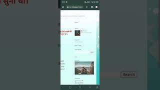 How To Love Story पयर क कहन Hindi